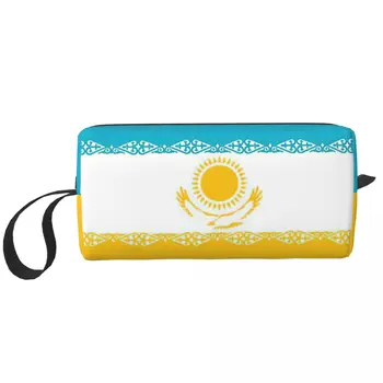 Большая косметичка с флагом Казахстана, косметичка для путешествий, Портативная сумка для туалетных принадлежностей для женщин