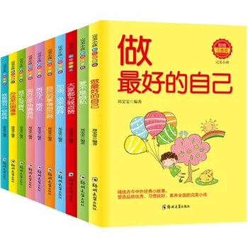 Вдохновляющие книги для роста детей и материалы для внеклассного чтения для учащихся начальной школы