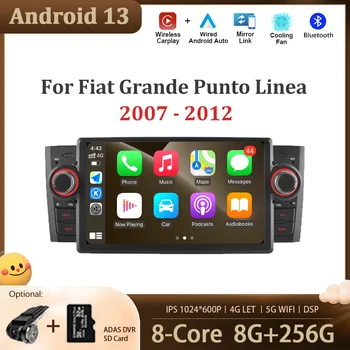 Видео-радио Android 13, автомобильный мультимедийный плеер, экран GPS-навигации, аудио DSP стерео BT для Fiat Grande Punto Linea 2007 - 2012