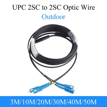 Волоконно-оптический провод UPC от 2 SC до 2 SC Оптический Однорежимный 2-жильный Наружный Удлинительный кабель Симплексный Патч-корд 3 М/10 М/20 М/30 М/40 М/50 М