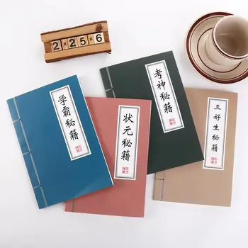 Гениальный Креативный Школьный канцелярский набор с полной оценкой В китайском стиле, Успешный студенческий блокнот, тетрадь для упражнений, Дневник, записная книжка формата А5