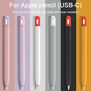 Для Apple Pencil 3 USB C, сенсорная конденсаторная ручка, контрастный чехол для ручки, силиконовый защитный чехол 3-го поколения