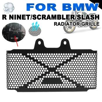 Для BMW R Nine T Pure Racer Scrambler R9T 2014-2023 Аксессуары Для Мотоциклов Решетка Радиатора Охладитель Воды Защитная Крышка