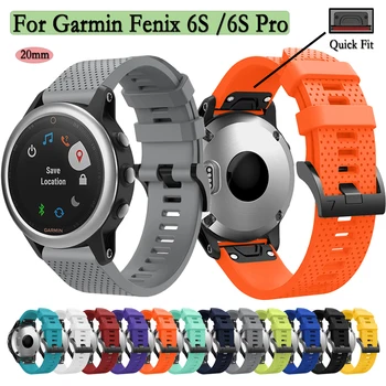 Для Garmin Fenix 6S /6S Pro 20 мм Часы И Быстросъемный Ремешок Регулируемый Высококачественный Силиконовый Браслет Для Garmin Fenix 7S