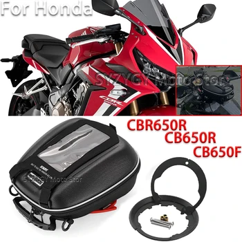 Для Honda CRF1100L CRF1000 Аксессуары для мотоциклов Tanklock Сумки Топливный багаж Мотоциклетная сумка Топливный Бакlock багаж
