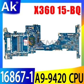 Для HP Envy X360 15-BQ 16867-1 Материнская плата ноутбука A9-9420 Процессор 924317-601 924317-001 DDR4 100% Тестирование в порядке
