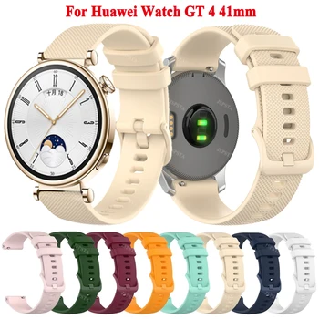 Для Huawei Watch GT4 (41 мм) Ремешок-браслет 18 мм Для Garmin Venu 3s 2s Forerunner 255s 265 s Vivoactive 4s Vivomove 3s Ремешок для часов
