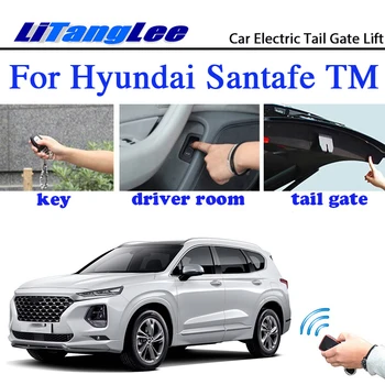 Для Hyundai Santafe TM 2019 ~ 2020 Пульт дистанционного управления крышкой багажника LiTangLee Автомобильная электрическая система помощи при подъеме задних ворот