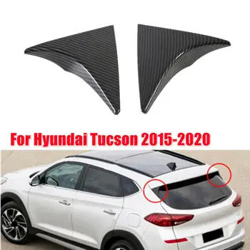 Для Hyundai Tucson 2015-2020 2шт Спойлер заднего стекла автомобиля Отделка крыла ABS Углеродное волокно Стиль Серебристый Хром Декор Аксессуары