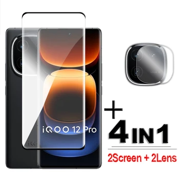 Для iQOO 12 Pro Glass 3D Изогнутая Защитная пленка с полным покрытием Для Vivo iQOO 5 8 9 10 12 Pro 5G Закаленное Стекло Для пленки iQOO 12 Pro