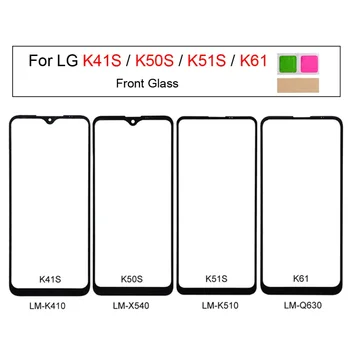 Для LG K50S K51S K41S K61 Сенсорная панель Экрана LM-K410 X540 K510 Q630 Переднее Стекло Запчасти Для Ремонта Телефона
