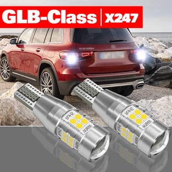 Для Mercedes Benz GLB Class X247 2019-2021 2 шт. Светодиодный фонарь заднего хода Аксессуары для резервных ламп 2019 2020 2021