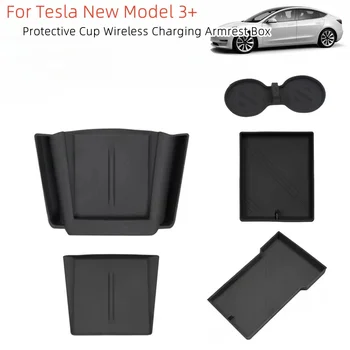 Для Tesla Модель 3 Highland 2024 Центральное управление Силиконовые Накладки для Чашек Защитный коврик Для хранения Беспроводной Зарядки Подлокотник Коробка Аксессуары