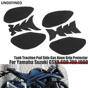 Для Yamaha Suzuki GSXR 600 700 1000 Бак Тяговая накладка Боковой газовый коленный захват Защитная наклейка Наклейка мотоцикла Черная Резина