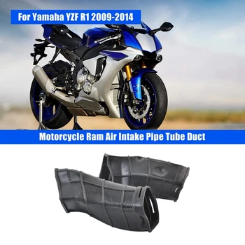 Для Yamaha YZF R1 2009-2014 Мотоцикл Ram Воздухозаборник Труба Воздуховод Замена Аксессуаров