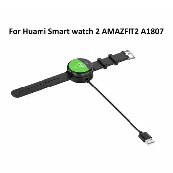 Для смарт-часов Huami 2 (Amazfit 2) A1807, магнитный кабель для зарядки с функцией передачи данных