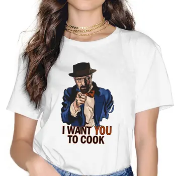 Женская футболка I Want You To Cook из фильма 