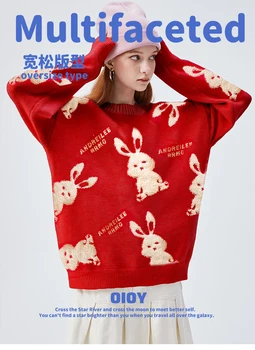 Женский осенне-зимний новый свободный свитер с рисунком кролика