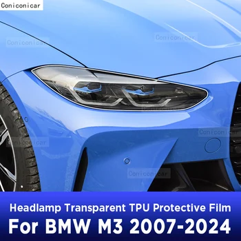Защита автомобильных фар, Прозрачная Ремонтная Защитная пленка против царапин TPU Для BMW M3 F80 G80 G81 2007-2024 Аксессуары