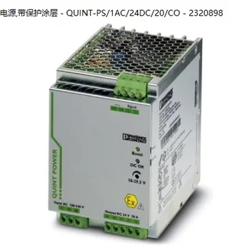 Защитный блок питания с точечным покрытием Phoenix Quint-PS/1ac/24dc/20/Co-2320898