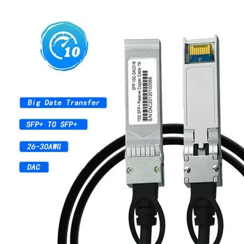 Кабель SFP-SFP 10 Гб Пассивного прямого подключения из Меди 1 см ~ 5 м Совместим с коммутаторами HPE Aruba SFP + 10 Гбит/с DAC Twinax