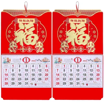 Китайский Подвесной календарь, Настенный календарь, Календарь Года Дракона, Календарь Благословения Года Дракона
