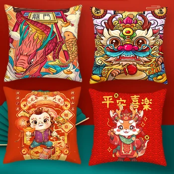 Китайский Элемент Дракона Новогодняя серия Наволочка Чехол для подушки Мультяшная подушка Наволочки Украшения для домашних наволочек