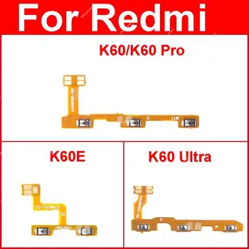 Клавиша Регулировки Громкости Питания Гибкий Кабель Для Xiaomi Redmi K60 K60 Pro K60E K60 Ultra Вкл ВЫКЛ Боковая Кнопка Регулировки Громкости Питания Части Гибкой Ленты