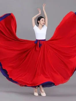 Классическая танцевальная юбка для женщин, двусторонняя юбка с широким разворотом 720 градусов, костюм для выступлений в Синьцзяне
