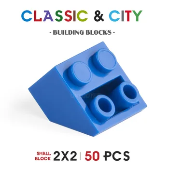 классические кирпичи 2x2 DIY City 50ШТ Сборка наклонных кирпичей Креативные строительные блоки Объемные наборы 15 цветов Развивающие игрушки для детей