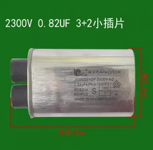 Конденсатор для микроволновой печи CH85 0,82 мкФ 2300 В