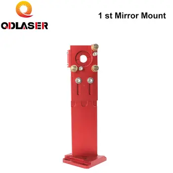 Красная лазерная головка серии QDLASER CO2 E с первым зеркальным креплением диаметром 25 мм, Отражающее зеркало с интегрированным креплением 25 мм, станок для резки лазеров