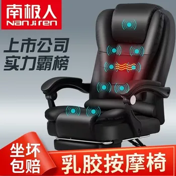 Кресло босса с откидывающейся спинкой для отдыха офисное кресло массажная подставка для ног вращающееся кресло компьютерное кресло домашнее парикмахерское кресло игровое кресло