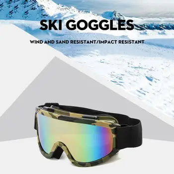 Лыжные очки с защитой от тумана, сноубордические очки с защитой от ультрафиолета, зимние уличные лыжные очки с двухслойными линзами для мужчин для велоспорта