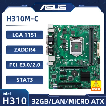 Материнская плата Asus H310M-C LGA 1151 DDR4 32G M.2 USB3.1 Micro ATX Intel H310 с поддержкой процессора Core i3-8300