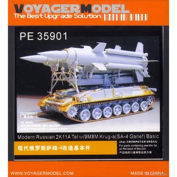 Модель Voyager PE35901 1/35 Современный русский 2K11A Tel w/9M8M Krug-a (SA-4 Ganef) Базовый (Для TRUMPETER 09523)