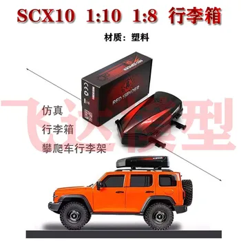 Модель автомобиля для скалолазания SCX10 TRX4 D90 имитация багажника на крыше R43 чемодан
