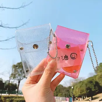Модное розовое ПВХ с брелоком для ключей, прозрачная мини-сумка Comestic, сумка для губной помады, кошелек для ключей, портмоне