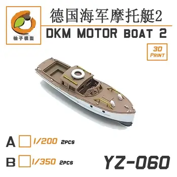 Моторная лодка YZM модели YZ-060B 1/350 DKM II (2 комплекта)