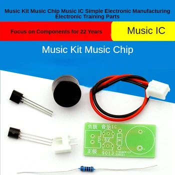 Музыкальный комплект, Музыкальный чип, Музыкальная микросхема, Простое электронное производство, Электронные обучающие детали