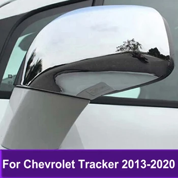 Накладка зеркала боковой двери для Chevrolet Tracker 2013 2014 2015 2016-2020 Хромированная отделка зеркал заднего вида Автомобильные аксессуары