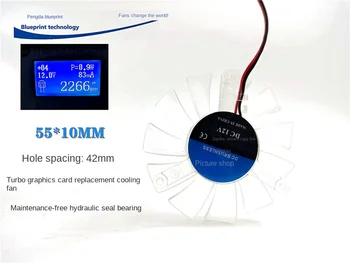Немой Pengda Blueprint 55 * 10 мм Видеокарта 5,5 см 42 мм Расстояние Между отверстиями 12 В Равнобедренный Прозрачный Вентилятор Охлаждения
