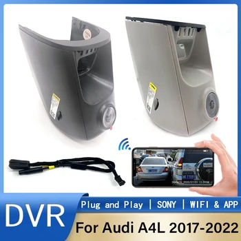Новинка! Автомобильный Регистратор для вождения, простой в установке Для Audi A4L 2017 2018 2019 2021 2022 DVR Wifi Видеомагнитофон Dash Cam Камера HD 1080P