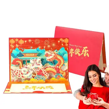 Новогодние Поздравительные открытки С конвертами 3D Китайская Новогодняя Поздравительная открытка 2024 С конвертом Открытки ручной работы и поздравительные открытки