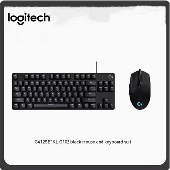 Новый Logitech G412 Se Tkl Hero Отправляется в киберспортивную игру Moba Wired G412 для отправки клавиатуры и мыши Boyfriend Office Game