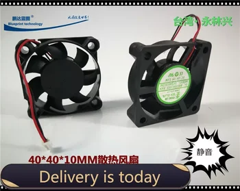 Новый тайваньский Yonglin без звука 4010 40*40 * Вентилятор охлаждения бриджевых чипов 10ММ 4см 12в0.8вт