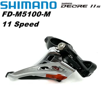 Передний переключатель скоростей горного велосипеда Shimano Deore M5100 2x11 Speed High Clamp FD-M5100-M для двухколесного велосипеда