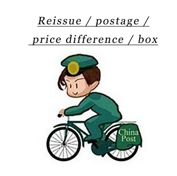 Переиздание/почтовые расходы/разница в цене /коробка