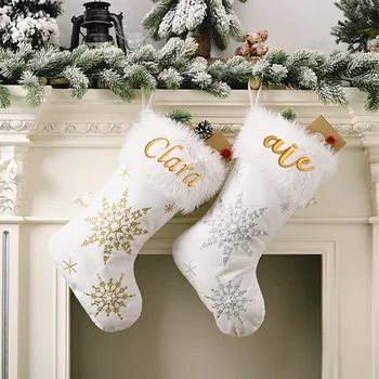 Персонализированные рождественские декоративные принадлежности, Плюшевые Рождественские носки с жемчужными Снежинками, Новые Плюшевые Рождественские Носки, Подарочные Носки