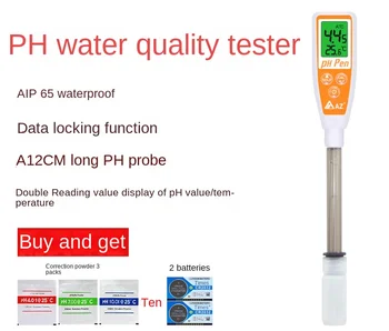 Портативный pH-метр AZ8692 для проверки качества воды портативная ручка для проверки pH